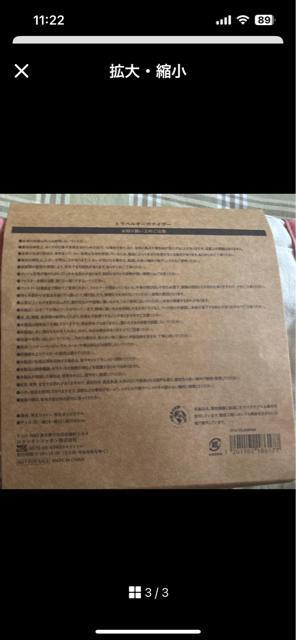 ���N�V�^���g���x���I�[�K�i�C�U�[ �� �u�����h�� 