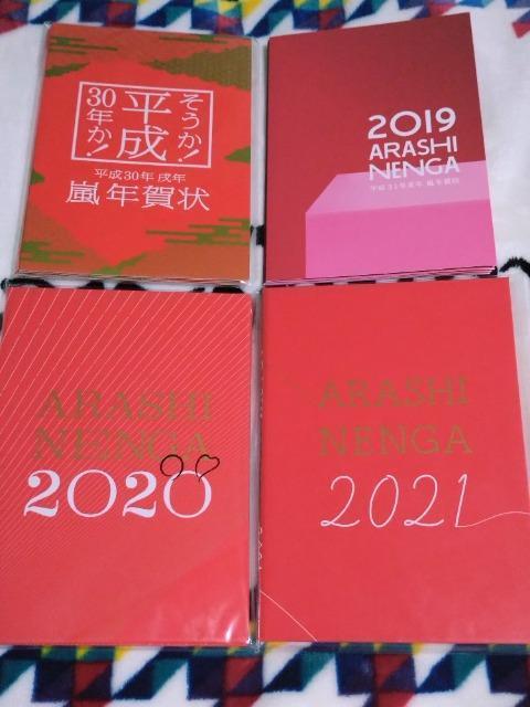 ���@�N���@�S�N��  �� �^�����g�O�b�Y�� 