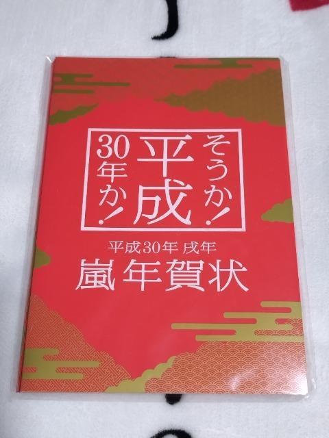 ���@�N���@�S�N�� �� �^�����g�O�b�Y�� 