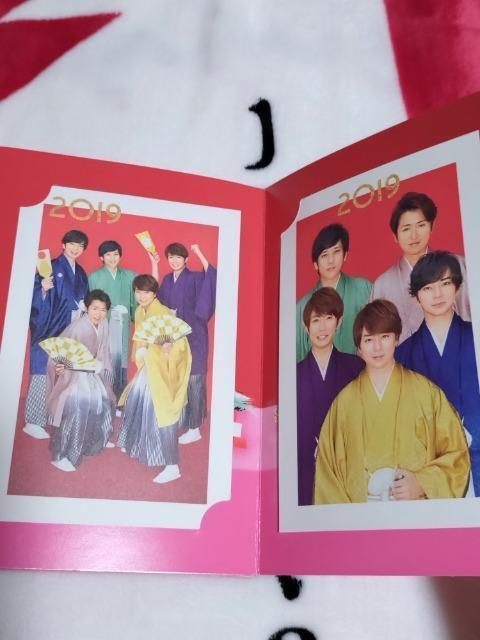 ���@�N���@�S�N�� �� �^�����g�O�b�Y�� 