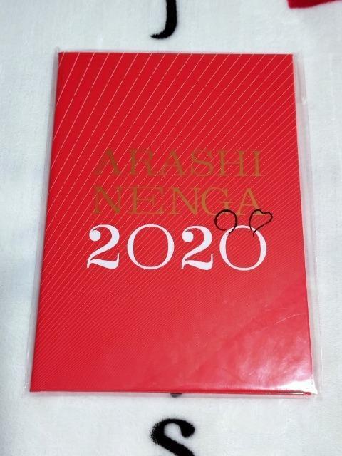 ���@�N���@�S�N�� �� �^�����g�O�b�Y�� 