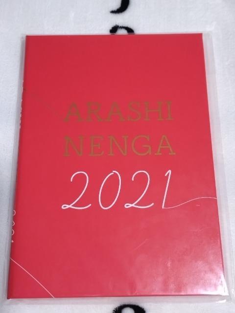 ���@�N���@�S�N�� �� �^�����g�O�b�Y�� 