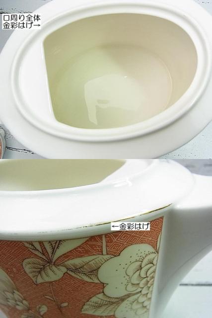 �y���K�i�p�ԁ@���ÁzWEDGWOOD �E�F�b�W�E�b�h �t�����V�X �e�B�[�|�b�g1100ml�@�����Ղ�T�C�Y�@ �� �C���e���A/���C�t�� 