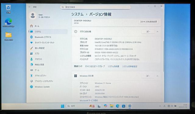 Lenovo Corei7 メモリ16GB 新品SSD512GB Webカメラ DVD Windows11 Office2024 < PC本体/周辺機器 Lenovo Corei7 メモリ16GB 新品SSD512GB Webカメラ DVD Windows11 Office2024 < PC本体/周辺機器の
