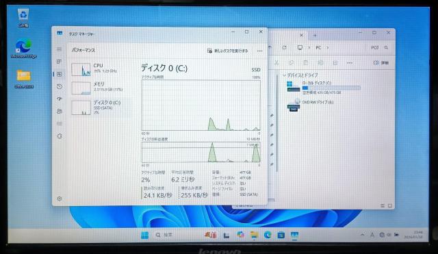 Lenovo Corei7 メモリ16GB 新品SSD512GB Webカメラ DVD Windows11 Office2024 < PC本体/周辺機器 Lenovo Corei7 メモリ16GB 新品SSD512GB Webカメラ DVD Windows11 Office2024 < PC本体/周辺機器の