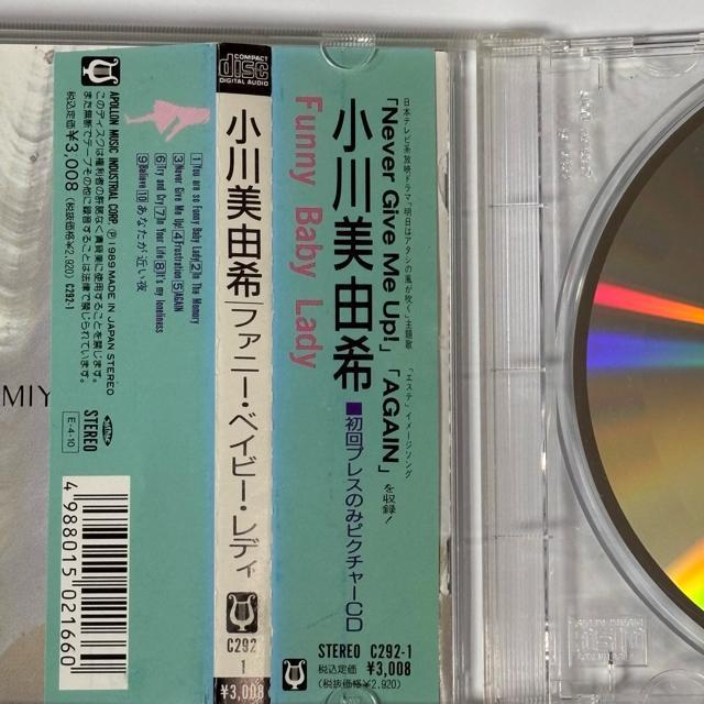 小川 美由希 / FUNNY BABY LADY < CD/DVD/ビデオ 小川 美由希 / FUNNY BABY LADY < CD/DVD/ビデオの