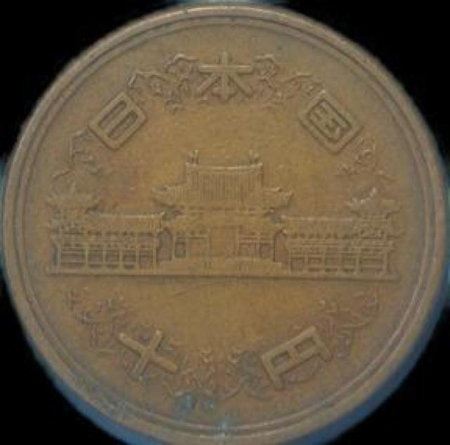 ���a33�N �\�~���M�U���� 10�~ �� �z�r�[�� 