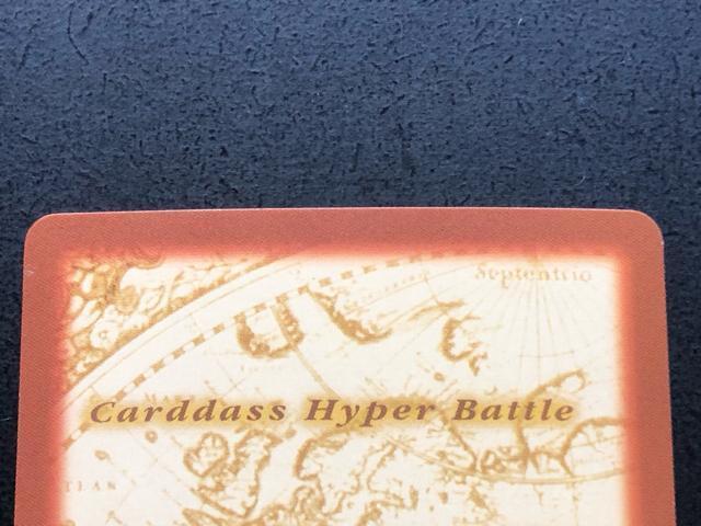 �Q�O�O�O�o���_�C�����s�[�X�b�`�q�cDASS HYPERBATLLE/C-�P�T�P�E�i�~�m�A�|�����ꖡ�����i�z���J�|�h�j�n �� �A�j��/�R�~�b�N/�L�����N�^�[�� 