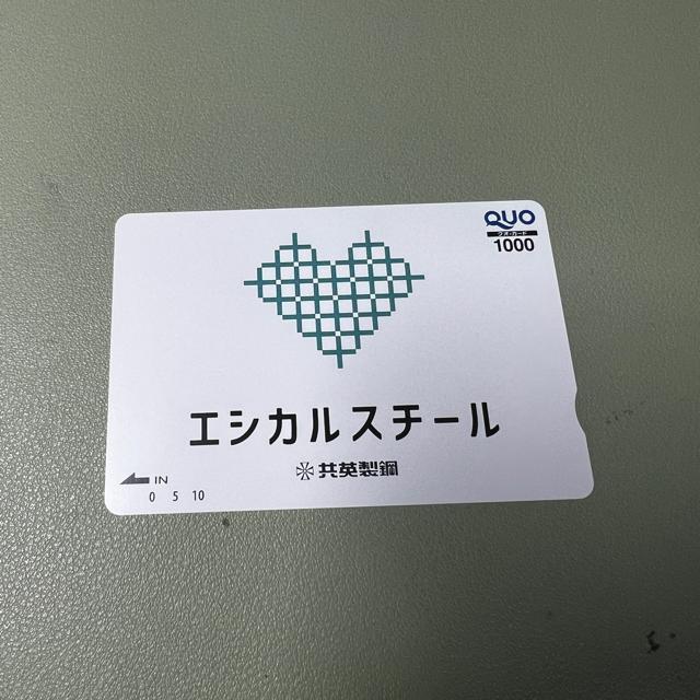 【送料無料】クオカード 1000円 < チケット/金券 【送料無料】クオカード 1000円 < チケット/金券の