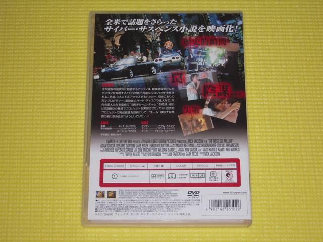 シリコンバレーを抜け駆けろ!★105分 < CD/DVD/ビデオ シリコンバレーを抜け駆けろ!★105分 < CD/DVD/ビデオの