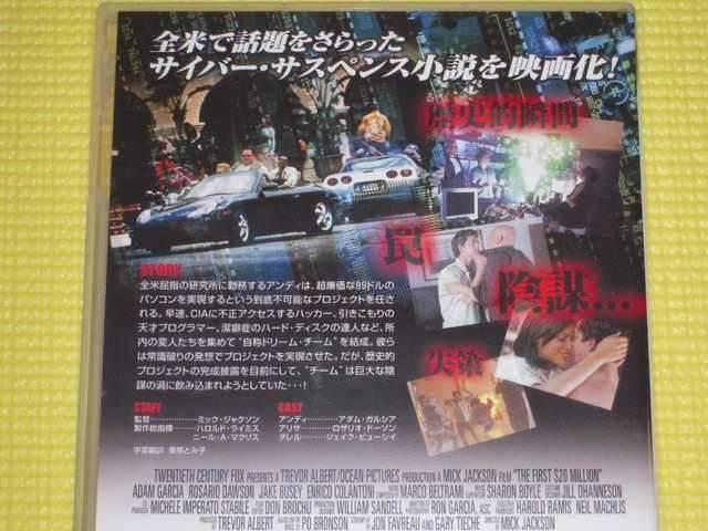 シリコンバレーを抜け駆けろ!★105分 < CD/DVD/ビデオ シリコンバレーを抜け駆けろ!★105分 < CD/DVD/ビデオの