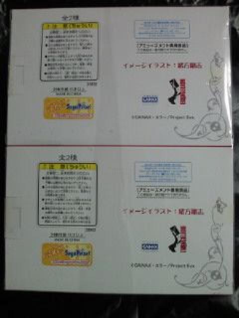 エヴァンゲリオン 綾波レイ アスカ 白と赤 Ver.1.5 エクストラ フィギュア 2体 < アニメ/コミック/キャラクター  エヴァンゲリオン 綾波レイ アスカ 白と赤 Ver.1.5 エクストラ フィギュア 2体 < アニメ/コミック/キャラクターの