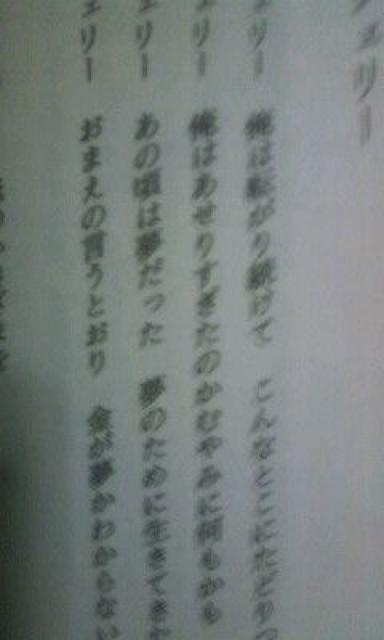 尾崎豊「Saygood−bytotheskyway」 < タレントグッズ  尾崎豊「Saygood−bytotheskyway」 < タレントグッズの