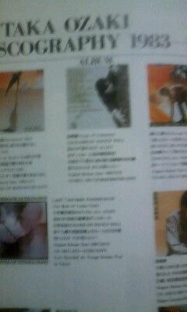 尾崎豊「Saygood−bytotheskyway」 < タレントグッズ  尾崎豊「Saygood−bytotheskyway」 < タレントグッズの