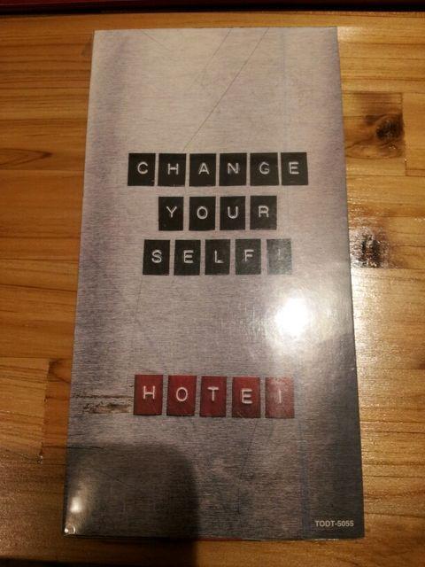 布袋寅泰*CHANGEYOURSELF!SAVEME◯CDシングル美品☆ < タレントグッズ  布袋寅泰*CHANGEYOURSELF!SAVEME◯CDシングル美品☆  < タレントグッズの