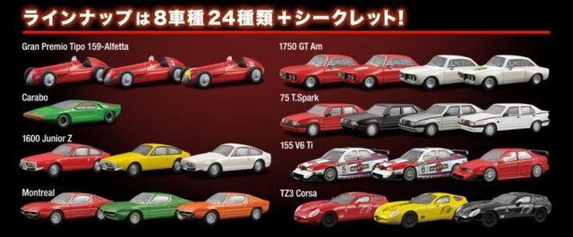 アルファロメオ3 75 T.スパーク ★京商サンクス限定★ < ホビー  アルファロメオ3 75 T.スパーク ★京商サンクス限定★ < ホビーの