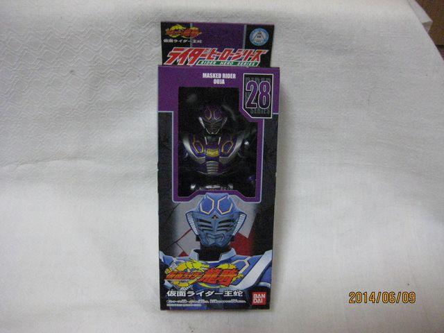 ソフビ 仮面ライダー 龍騎 仮面ライダー王蛇 < ホビー  ソフビ 仮面ライダー 龍騎 仮面ライダー王蛇 < ホビーの