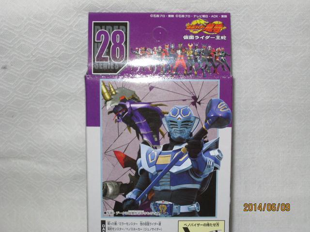 ソフビ 仮面ライダー 龍騎 仮面ライダー王蛇 < ホビー  ソフビ 仮面ライダー 龍騎 仮面ライダー王蛇 < ホビーの