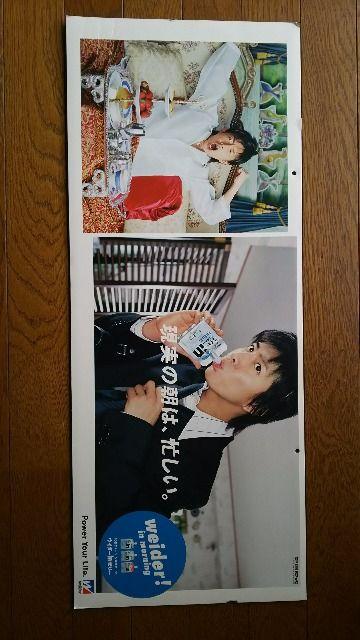 木村拓哉のパネル☆非売品☆ < タレントグッズ  木村拓哉のパネル☆非売品☆  < タレントグッズの