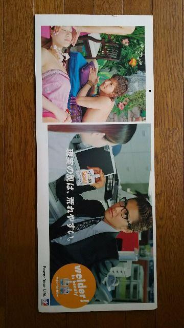 木村拓哉のパネル☆非売品☆ < タレントグッズ  木村拓哉のパネル☆非売品☆ < タレントグッズの