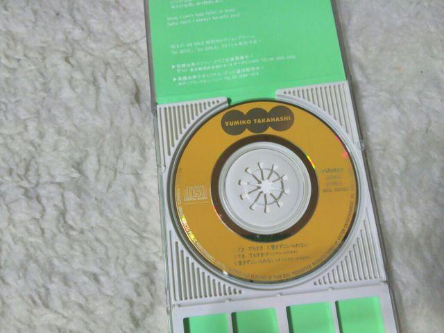 CDs 高橋由美子 すき…でもすき 最高の恋人 主題歌 '95/5 < タレントグッズ CDs 高橋由美子 すき…でもすき 最高の恋人 主題歌 '95/5 < タレントグッズの