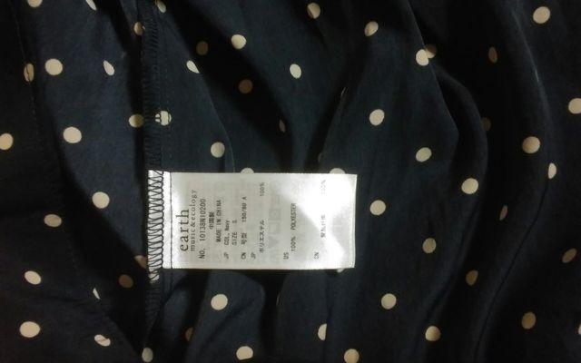 earth music&ecology Sサイズ 黒地にベージュのドット 美品 < ブランド earth music&ecology Sサイズ 黒地にベージュのドット 美品 < ブランドの