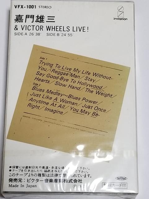 超レア貴重カセットテープ 嘉門雄三(桑田佳祐) 新品未開封品 < タレントグッズ  超レア貴重カセットテープ 嘉門雄三(桑田佳祐) 新品未開封品 < タレントグッズの
