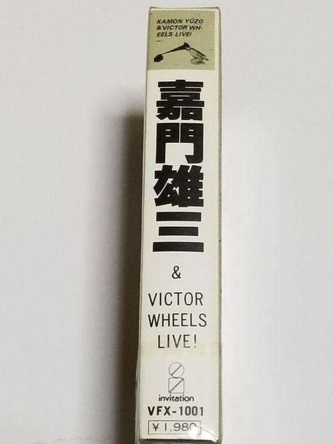 超レア貴重カセットテープ 嘉門雄三(桑田佳祐) 新品未開封品 < タレントグッズ  超レア貴重カセットテープ 嘉門雄三(桑田佳祐) 新品未開封品 < タレントグッズの