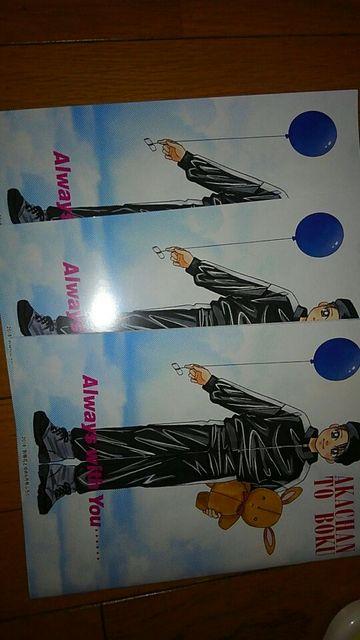 赤ちゃんと僕 ノートブック 3冊 < アニメ/コミック/キャラクター  赤ちゃんと僕 ノートブック 3冊 < アニメ/コミック/キャラクターの