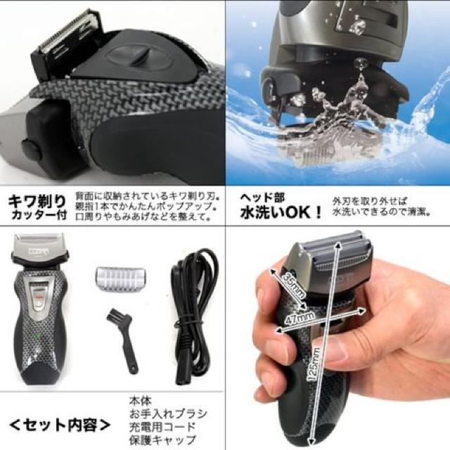 《New》COBRA★2枚刃往復式*首振りヘッド*水洗い可・充電式シェーバー < 家電/AV 《New》COBRA★2枚刃往復式*首振りヘッド*水洗い可・充電式シェーバー < 家電/AVの