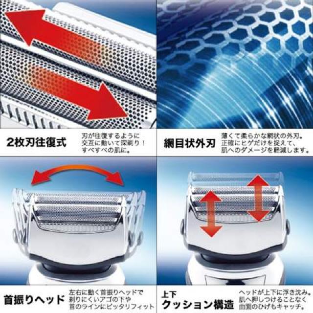 《New》COBRA★2枚刃往復式*首振りヘッド*水洗い可・充電式シェーバー < 家電/AV 《New》COBRA★2枚刃往復式*首振りヘッド*水洗い可・充電式シェーバー < 家電/AVの