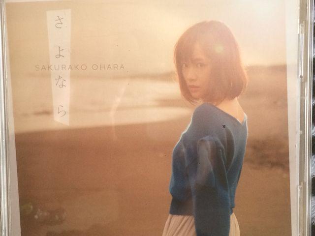 激安!超レア!☆大原櫻子/さよなら☆初回限定盤/CD+DVD☆美品!☆ < タレントグッズ  激安!超レア!☆大原櫻子/さよなら☆初回限定盤/CD+DVD☆美品!☆  < タレントグッズの