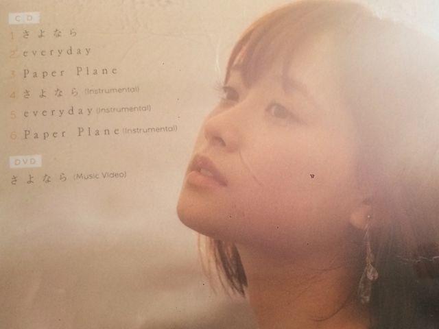 激安!超レア!☆大原櫻子/さよなら☆初回限定盤/CD+DVD☆美品!☆ < タレントグッズ  激安!超レア!☆大原櫻子/さよなら☆初回限定盤/CD+DVD☆美品!☆ < タレントグッズの