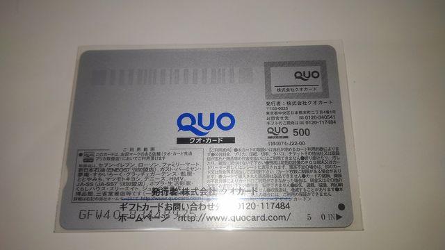亡き少女の為のパヴァーヌ 非売品 限定 QUOカード Sランク < チケット/金券  亡き少女の為のパヴァーヌ 非売品 限定 QUOカード Sランク < チケット/金券の