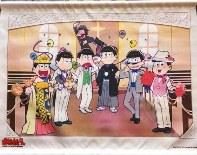 ☆送料無料☆おそ松さん☆ダブルチャンスキャンペーン当選品/A2 タペストリー☆ < アニメ/コミック/キャラクター ☆送料無料☆おそ松さん☆ダブルチャンスキャンペーン当選品/A2 タペストリー☆ < アニメ/コミック/キャラクターの