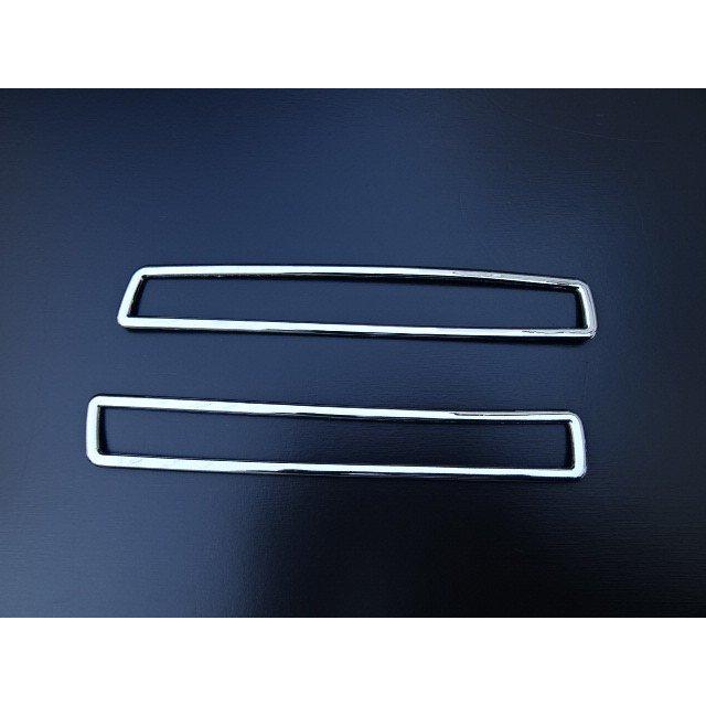 クロームメッキリフレクターリング メッキカバー トヨタ エスクァイア(ZRR80/ZRR85) < 自動車/バイク クロームメッキリフレクターリング メッキカバー トヨタ エスクァイア(ZRR80/ZRR85) < 自動車/バイク