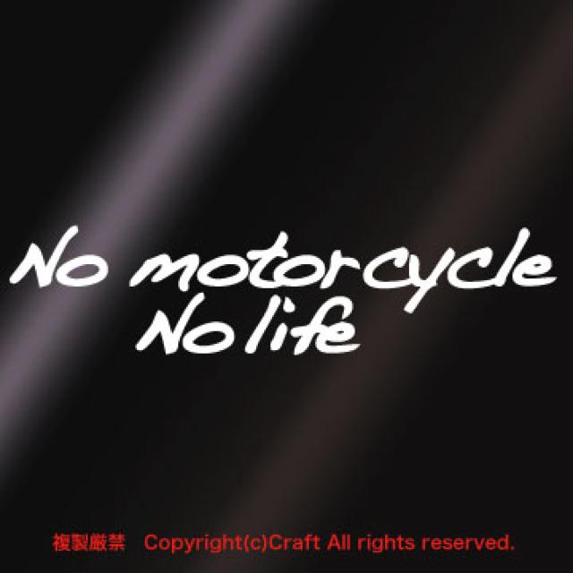 No motorcycle No life/XebJ[15cmijoCNAI[goC  /oCN