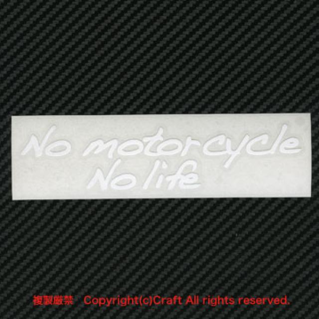 No motorcycle No life/XebJ[15cmijoCNAI[goC  /oCN