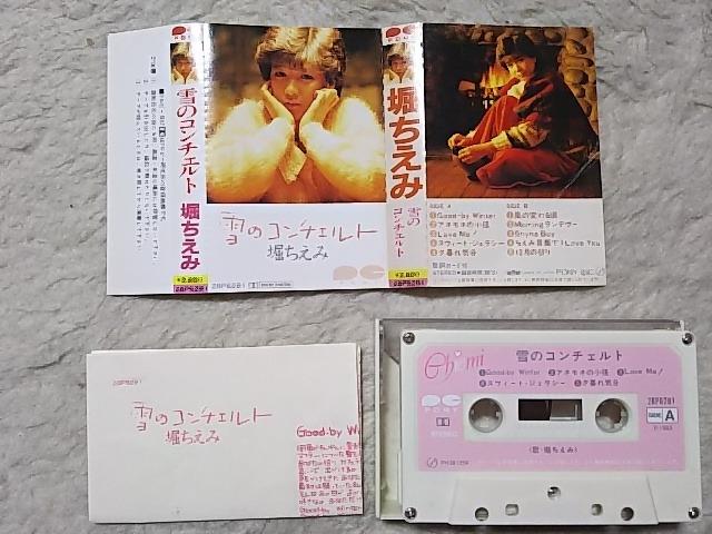 �J�Z�b�g�e�[�v �x������ '83/12 ��̃R���`�F���g �S10�� �[���C��  �� CD/DVD/�r�f�I�� 