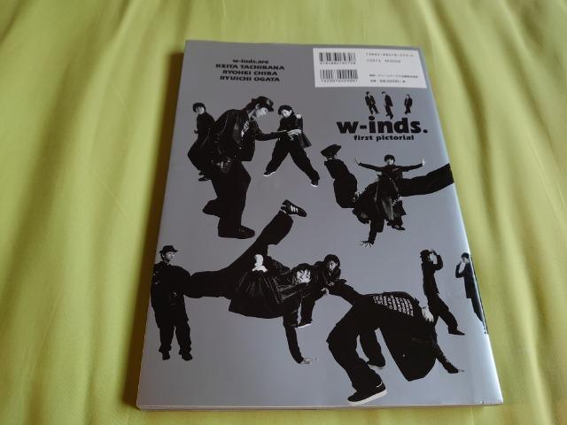 w-inds.写真集☆first pictorial < タレントグッズ  w-inds.写真集☆first pictorial < タレントグッズの