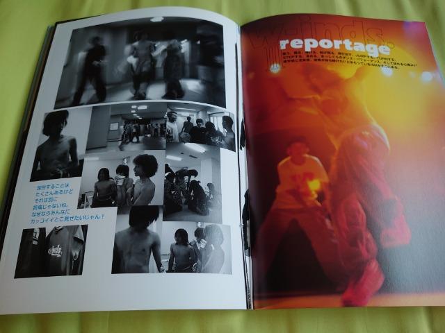 w-inds.写真集☆first pictorial < タレントグッズ  w-inds.写真集☆first pictorial < タレントグッズの