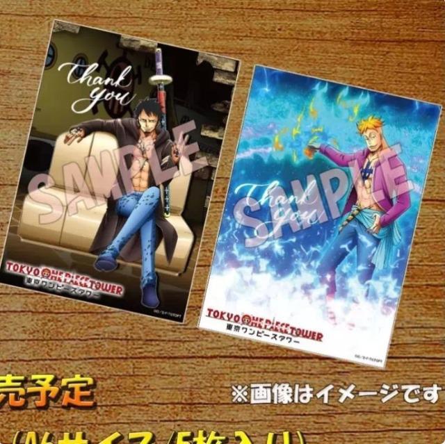 【ワンピース】トンガリ島メモリアルカードセット(5枚入り) < アニメ/コミック/キャラクター  【ワンピース】トンガリ島メモリアルカードセット(5枚入り) < アニメ/コミック/キャラクターの