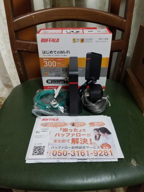 展示見本品!BUFFALO/バッファローWifeルータWHR-300HP2 < PC本体/周辺機器  展示見本品!BUFFALO/バッファローWifeルータWHR-300HP2  < PC本体/周辺機器の