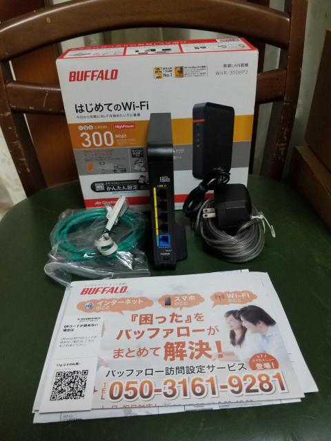 展示見本品!BUFFALO/バッファローWifeルータWHR-300HP2 < PC本体/周辺機器  展示見本品!BUFFALO/バッファローWifeルータWHR-300HP2 < PC本体/周辺機器の