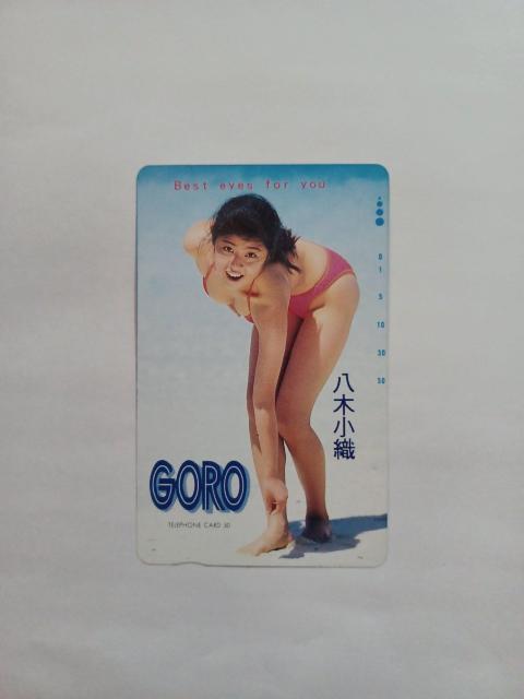 ViA eJ@؏D@؂ GORO  ^gObY 