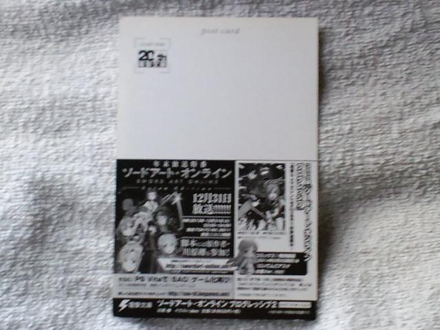 ソードアートオンライン☆非売品ポストカードC < アニメ/コミック/キャラクター ソードアートオンライン☆非売品ポストカードC < アニメ/コミック/キャラクターの