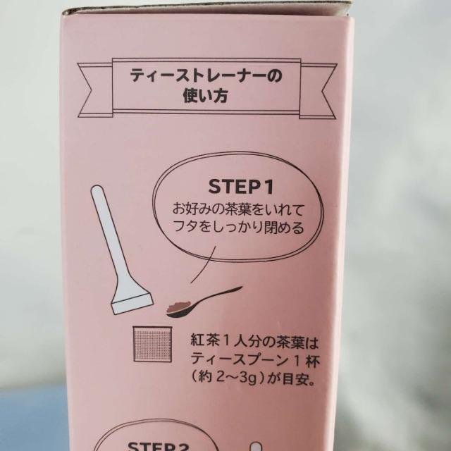 込み★非売品★ORBIS★ティー(紅茶)ストレーナー★ピンク★ < インテリア/ライフ  込み★非売品★ORBIS★ティー(紅茶)ストレーナー★ピンク★ < インテリア/ライフの