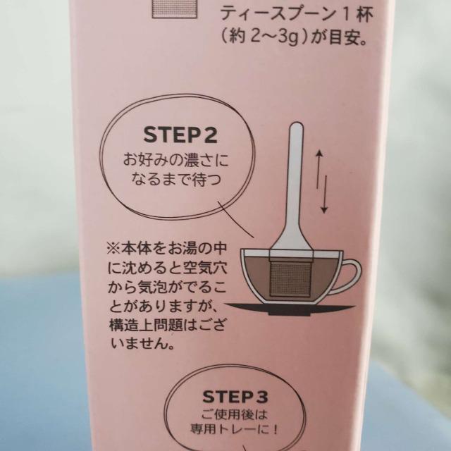 込み★非売品★ORBIS★ティー(紅茶)ストレーナー★ピンク★ < インテリア/ライフ  込み★非売品★ORBIS★ティー(紅茶)ストレーナー★ピンク★ < インテリア/ライフの