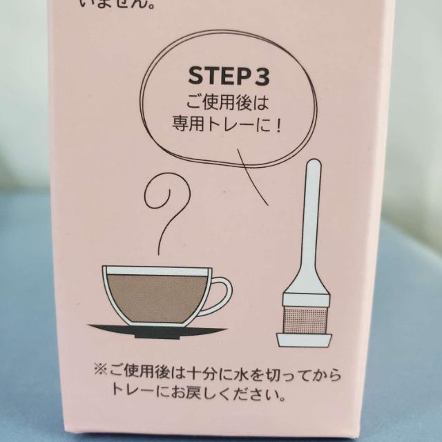 込み★非売品★ORBIS★ティー(紅茶)ストレーナー★ピンク★ < インテリア/ライフ  込み★非売品★ORBIS★ティー(紅茶)ストレーナー★ピンク★ < インテリア/ライフの