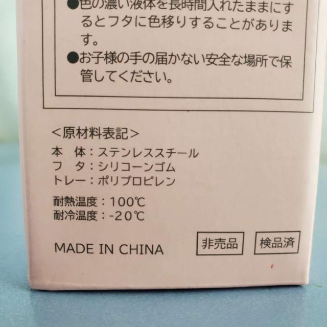 込み★非売品★ORBIS★ティー(紅茶)ストレーナー★ピンク★ < インテリア/ライフ  込み★非売品★ORBIS★ティー(紅茶)ストレーナー★ピンク★ < インテリア/ライフの